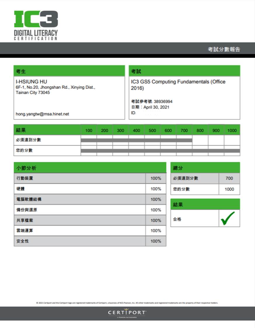 imagecast ic3 imagecast ic3